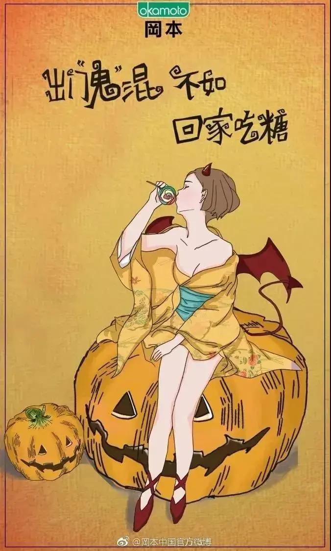 万圣节AI特效魔法文案集锦：创意灵感大     
