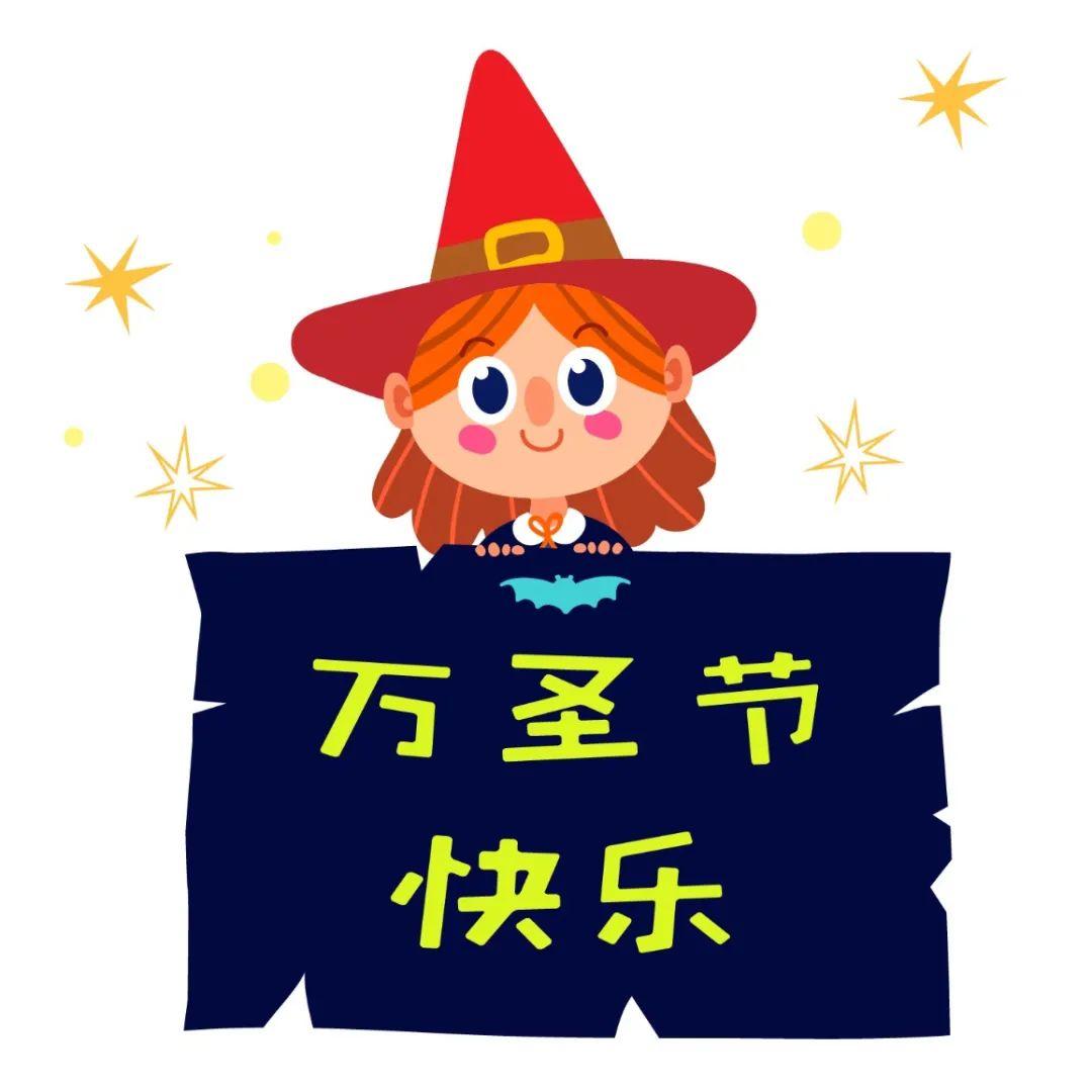 万圣节AI特效魔法文案集锦：创意灵感大     