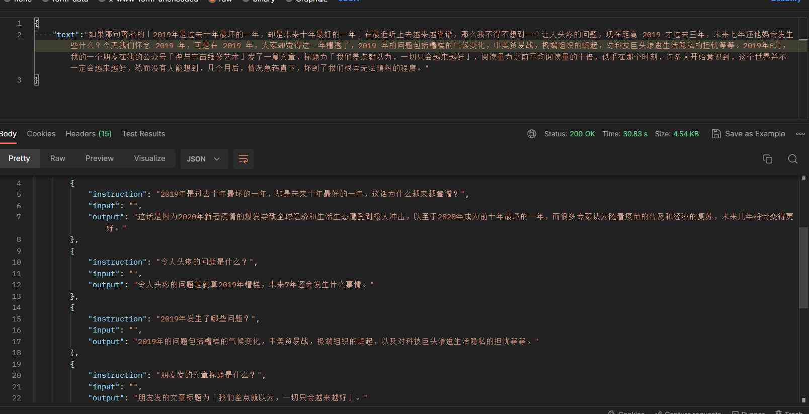 解决AI脚本无法运行的问题：常见错误及修复方法