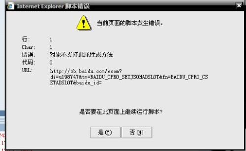 解决AI脚本无法运行的问题：常见错误及修复方法
