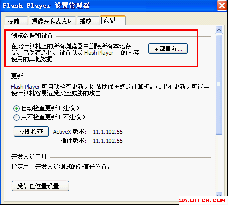 AI脚本插件安装与使用指南：全面解析如何打开及常见问题解决方案