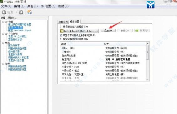 AI脚本插件安装与使用指南：全面解析如何打开及常见问题解决方案