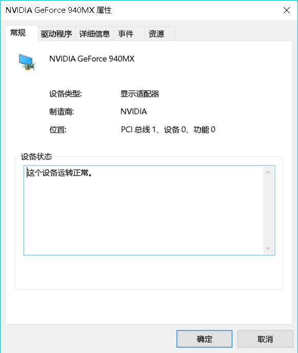ai脚本不能运行