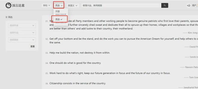 AI根据文案创作动漫制作：一键生成软件与教程