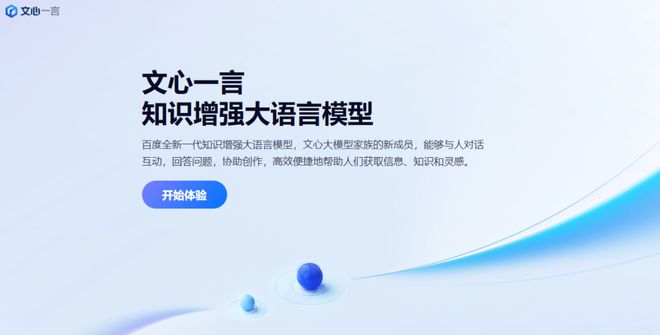 什么ai文案是免费的