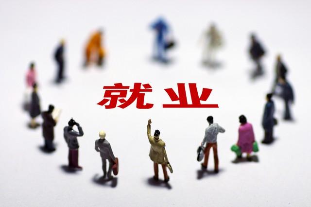 高盛最新洞察：生成式AI将如何重塑全球劳动力市场及经济格局