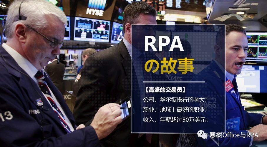 解读高盛生成式AI报告：关键要点与未来趋势