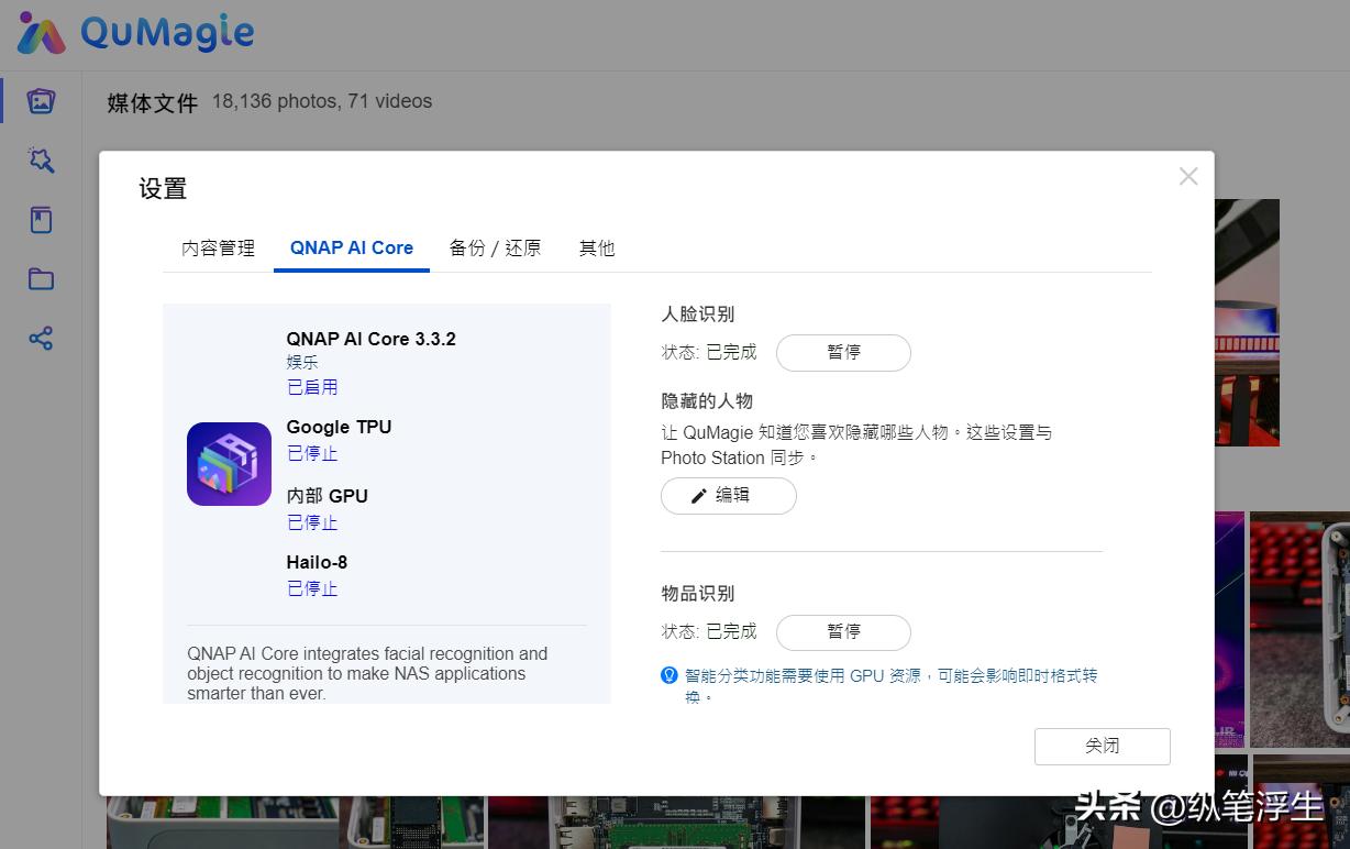 AI心得报告：探索智能时代的思考与实践