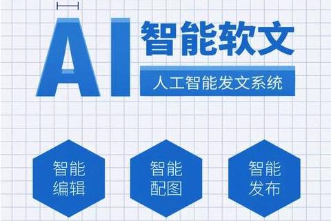 ai写作明显怎么办