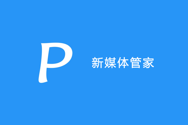 一站式文案创作与设计工具：热门文案制作软件推荐与评测