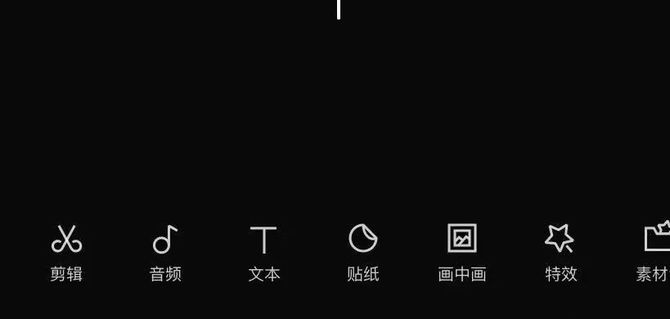 文案制作的软件：免费推荐，附带剪映功能