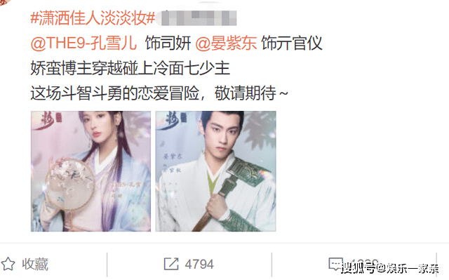 濠氱之恋：骞哥与佳人的婚礼文案短篇