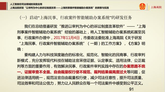 人工智能辅助解读检验报告单新方法与实践