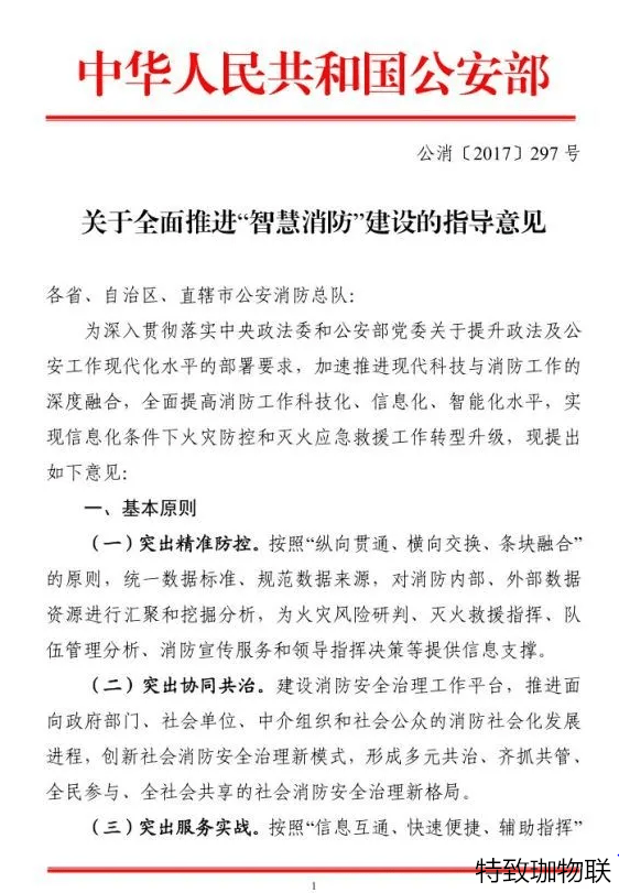 人工智能辅助解读检验报告单新方法与实践