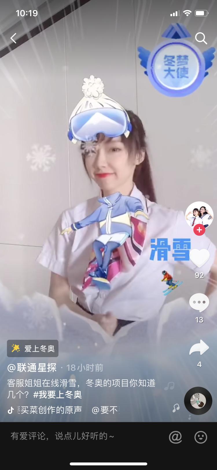 抖音AI绘画变装文案怎么写？吸引人、好看的变装秀文案，助力你的视频上热门