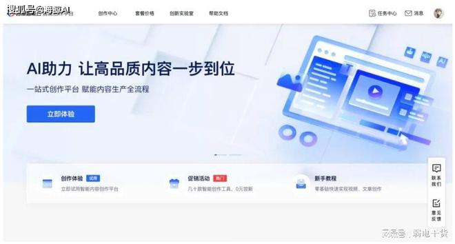 全面指南：如何选择并最适合您的AI人工智能写作平台