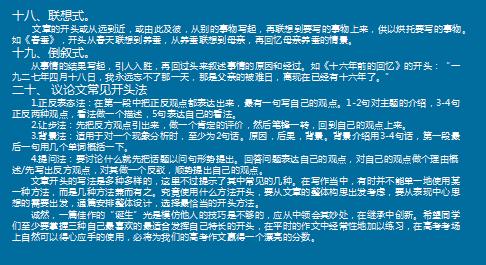 揭秘传媒文案的魅力：全方位解析如何撰写吸引眼球的文案策略与技巧