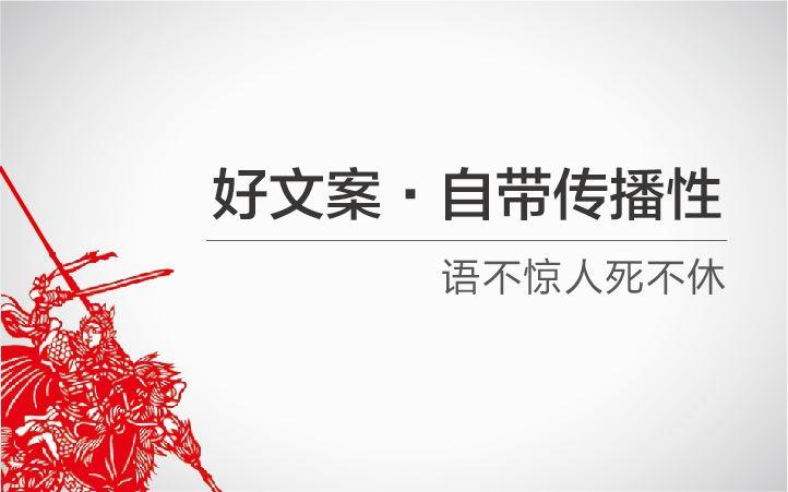 揭秘传媒文案的魅力：全方位解析如何撰写吸引眼球的文案策略与技巧