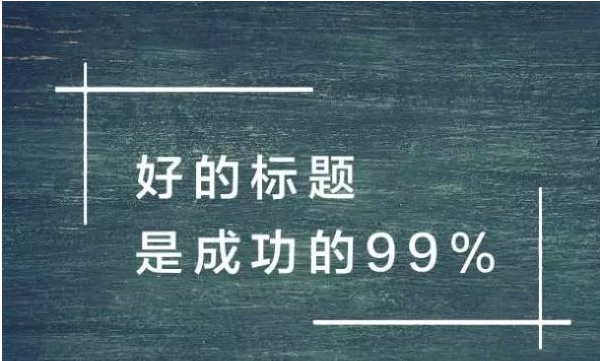 揭秘传媒文案的魅力：全方位解析如何撰写吸引眼球的文案策略与技巧