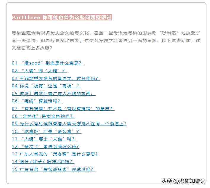 好的，请提供需要加入的关键词，以便我为您创作一个新的标题。