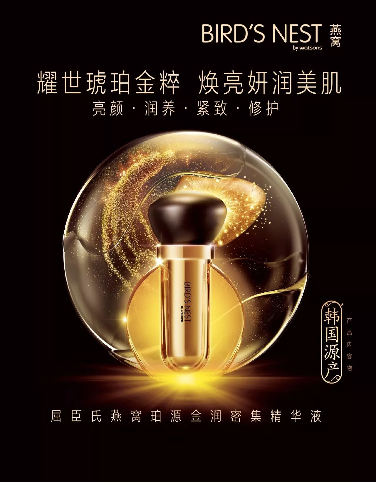 Actiffiber小源：焕新活力，健康生活新起点