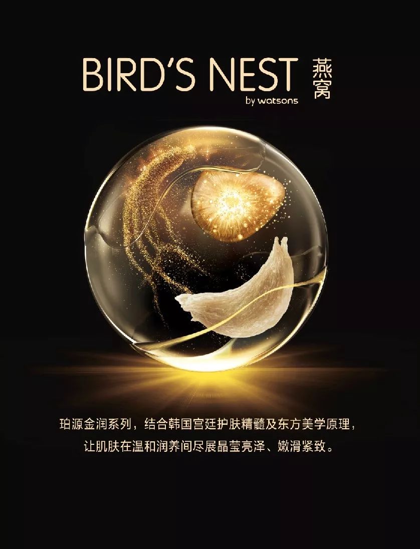 Actiffiber小源：焕新活力，健康生活新起点
