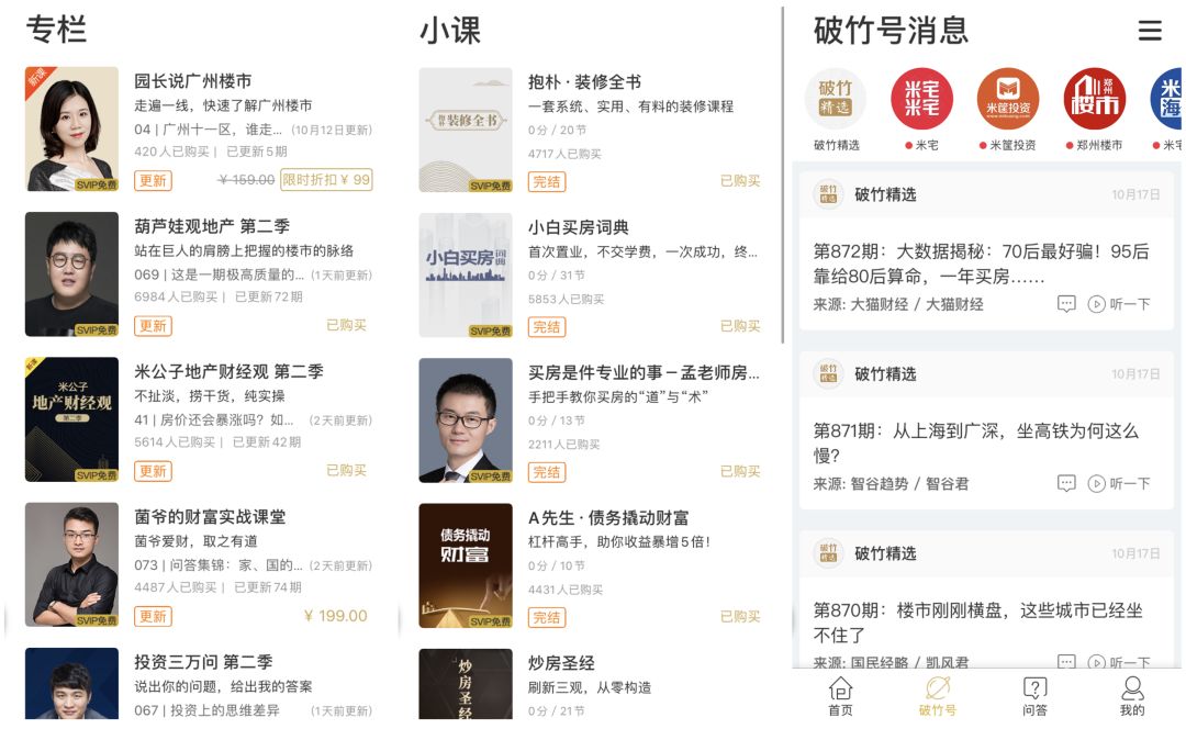小源捜题答题，小源是谁，小源源课堂综述