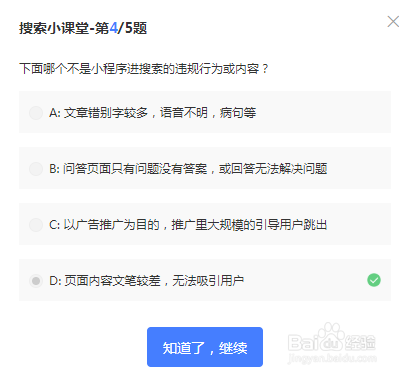 小源捜题答题，小源是谁，小源源课堂综述