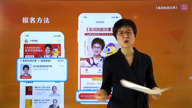 小源捜题答题，小源是谁，小源源课堂综述