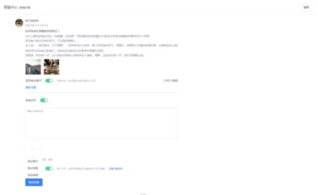 小源捜题答题，小源是谁，小源源课堂综述