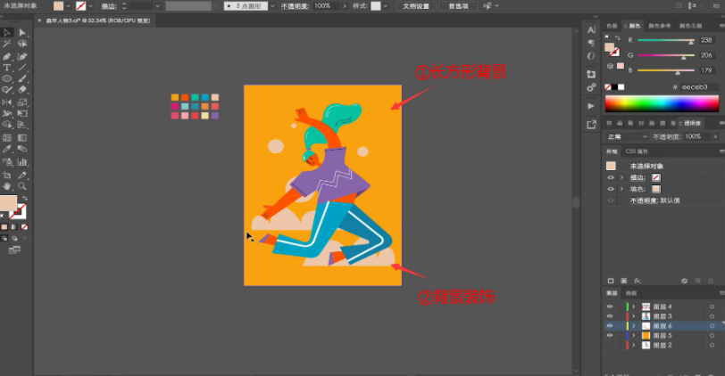 AI辅助扁平插画设计：热门软件评测与推荐