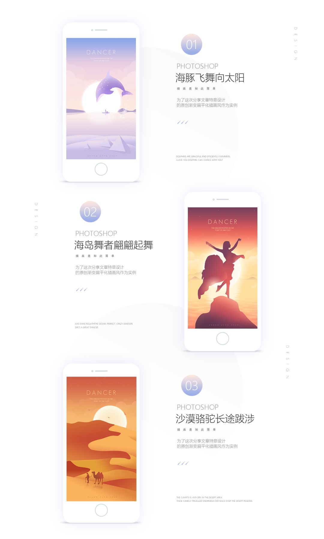 AI辅助扁平插画设计：热门软件评测与推荐