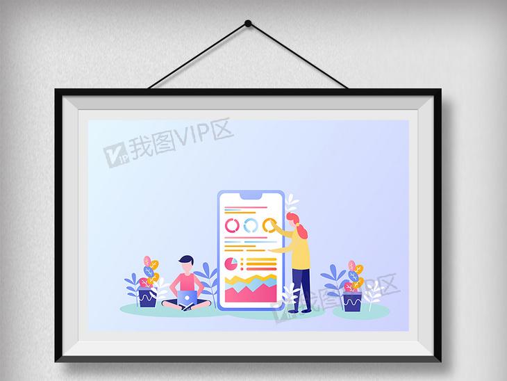 ai创作扁平插画软件