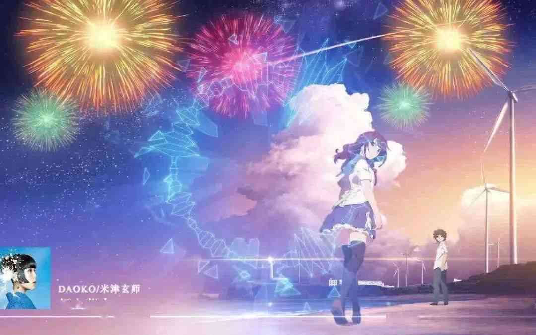 穿梭二次元世界的浪漫文案编织