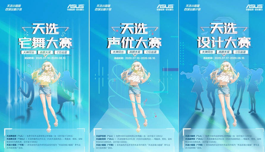 全方位攻略：二次元文案策划技巧与案例分析，解决所有相关创作难题