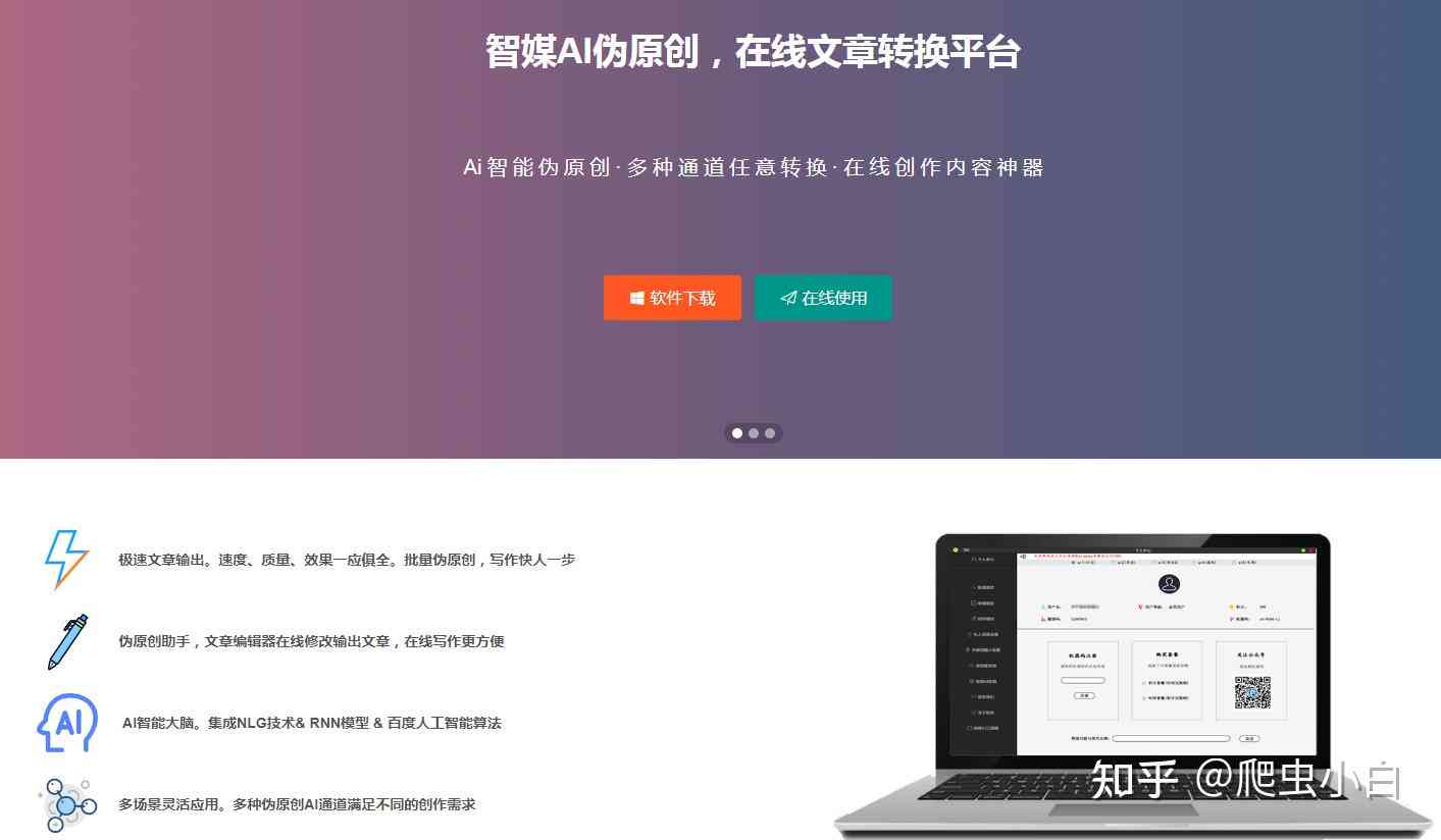 论文写作AI助手注意事项有哪些：writeaid写作助手涵盖内容与方面