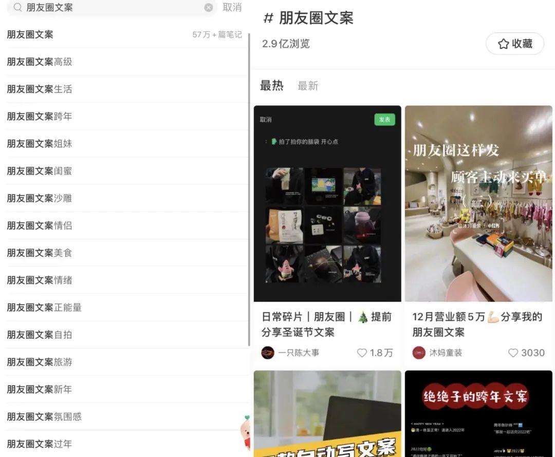全面解析：火花的创意文案撰写指南及热门问题解答