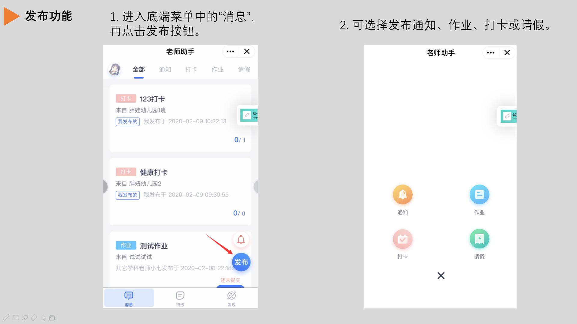 AI智能作业助手软件安装指南：涵盖主流平台与使用教程