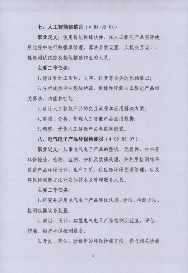 AI人工智能写作业软件免费版-免费安装 nn这样既包含了所有相关信息