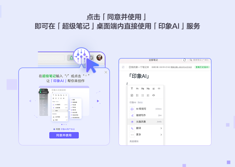 AI智能作业及官网指引，附带打印机使用说明和密码找回方法