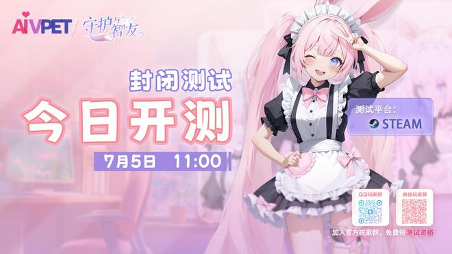 探索AI在塑造虚拟少女个性中的应用与影响
