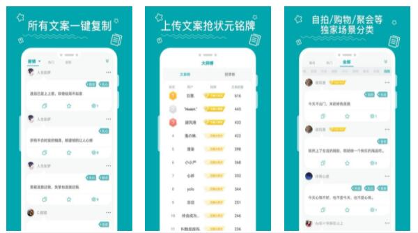 智能AI文案助手：一键免费生成多样化在线营销内容与创意文案工具