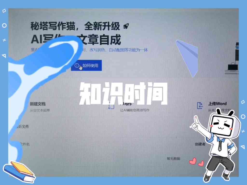 抖音自带ai写作怎么用