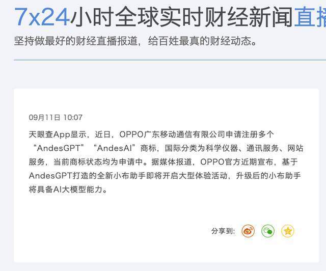 掌握AI大模型应用全攻略：从申请文案撰写到全方位问题解决方案