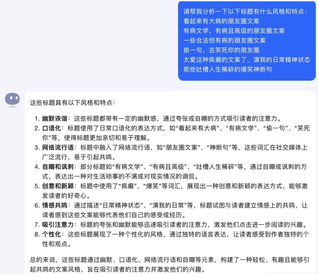 ai大模型申请文案怎么写