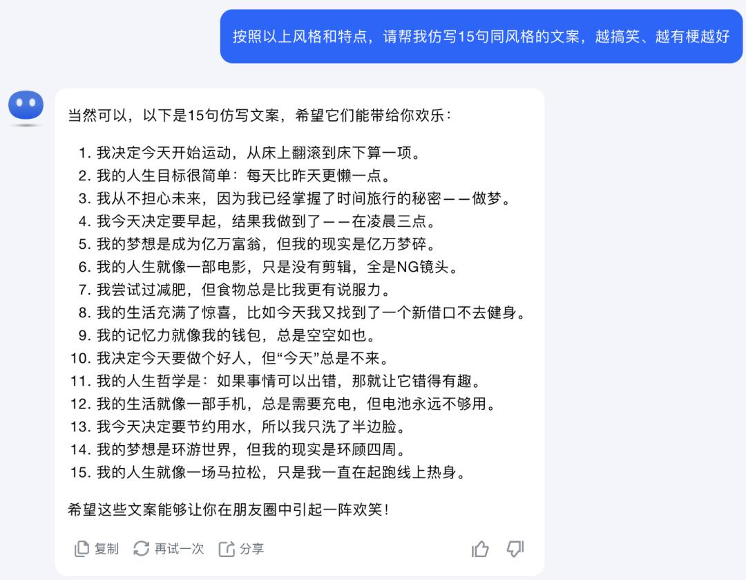 ai大模型申请文案怎么写
