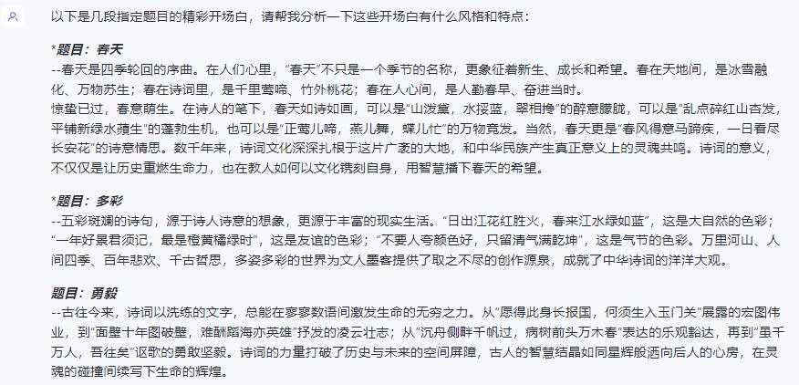 ai大模型申请文案怎么写