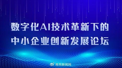 智能时代下的AI技术革新趋势：未来发展与行业应用展望