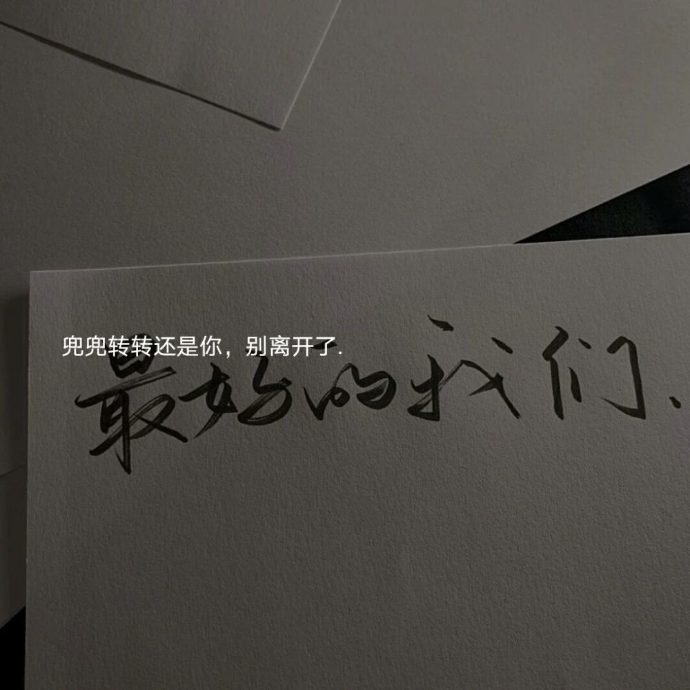 改变文案高级感-改变 文案