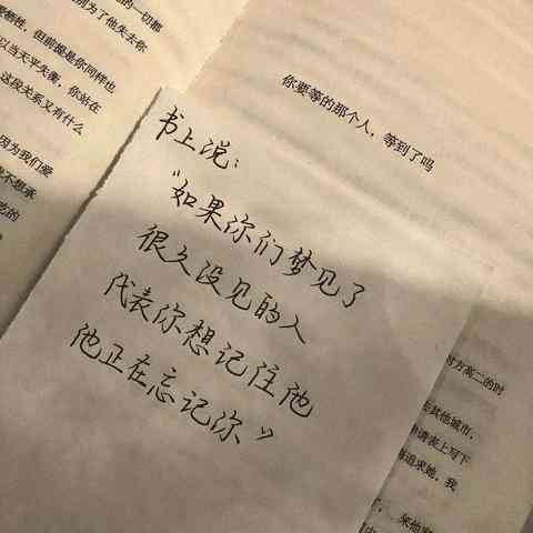简洁文案短句：清新治愈，重启心灵